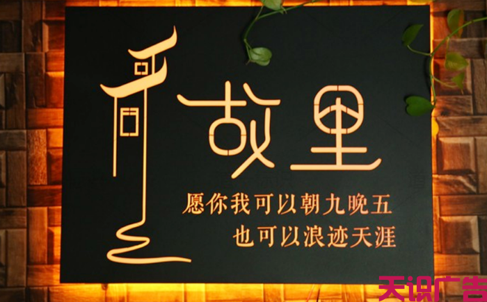 镂空灯箱有哪些特点？(图1)
