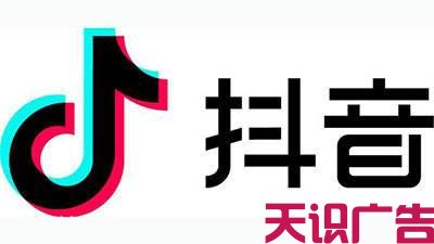 什么是抖音视频广告？抖音广告怎么投放(图1)