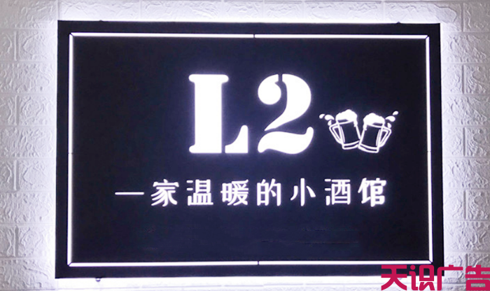 镂空灯箱的面板是什么材质的做的？(图1)