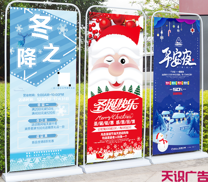门型展架是怎么组装的 (图1)