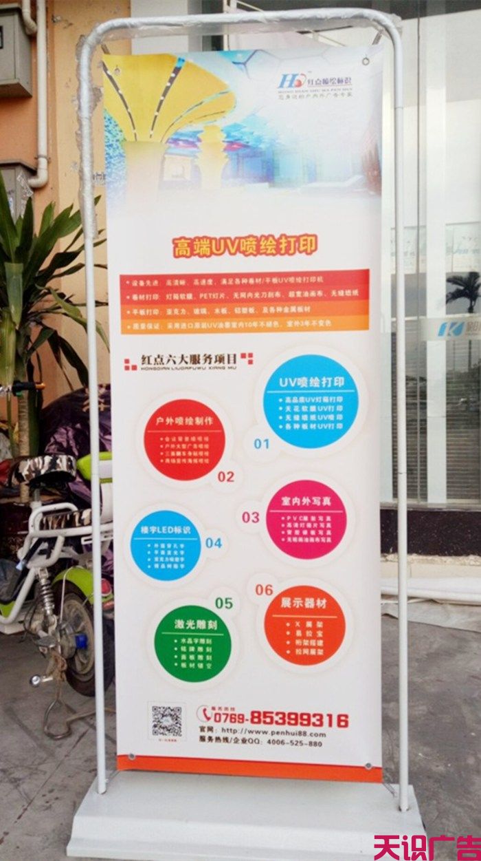 门型展架是什么？用在什么地方？(图1)