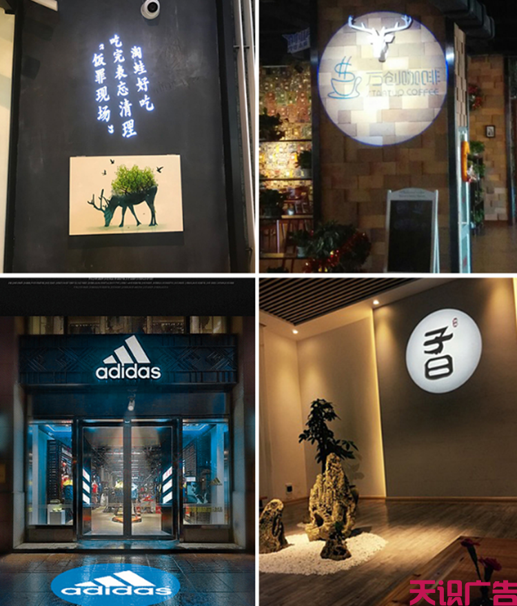 门店投影logo灯是什么？怎么制作？(图7)