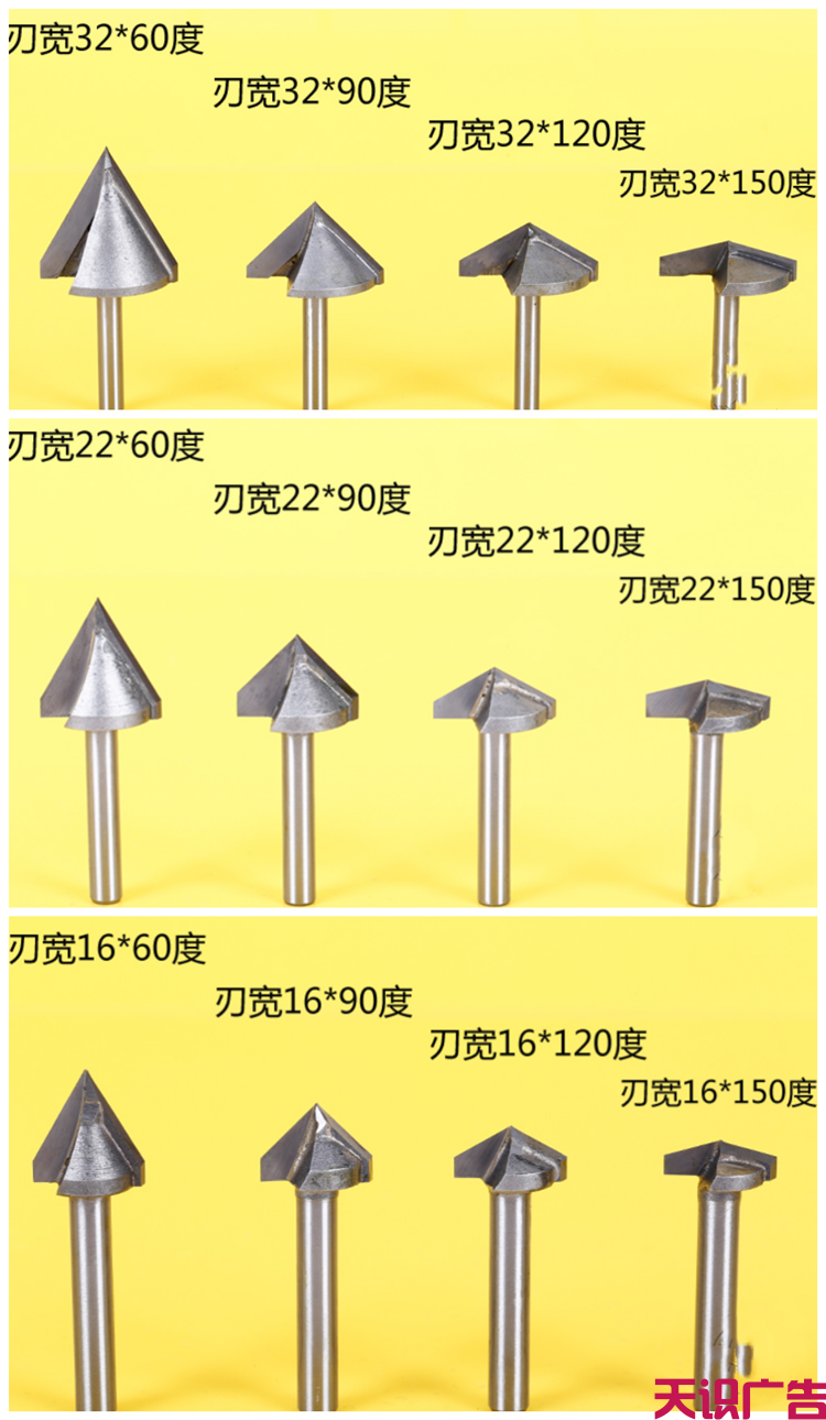 雕刻V型刀尺寸有哪些？适用什么材质？(图4)