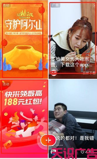 企业如何打造爆款短视频获利(图6)