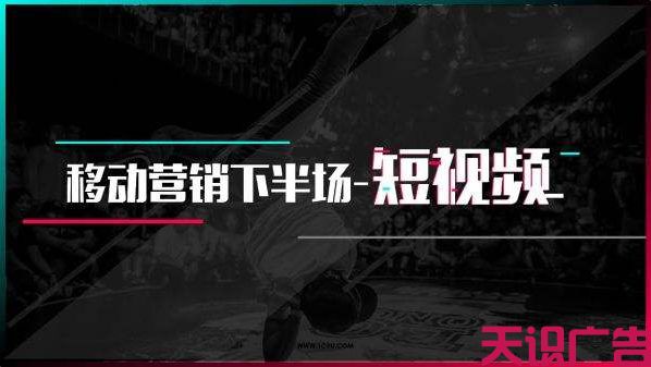 企业如何做好短视频营销？快手“社交+”给出了答案(图1)
