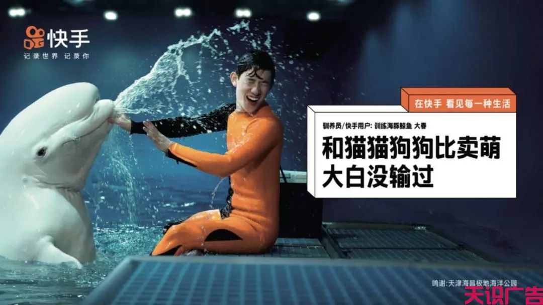 企业如何做好短视频营销？快手“社交+”给出了答案(图7)