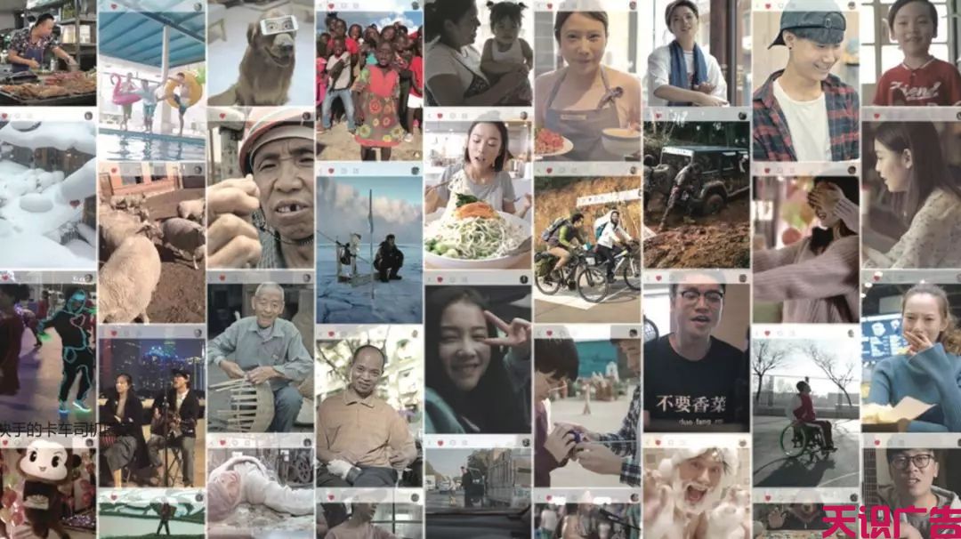 企业如何做好短视频营销？快手“社交+”给出了答案(图5)