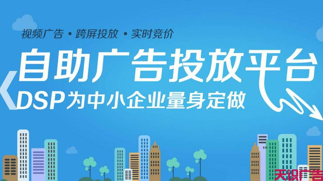 优酷视频怎么打广告呢 优酷视频广告价格是多少？(图1)