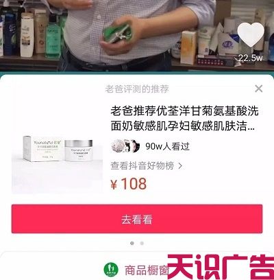 垂类短视频发展新趋势(图6)