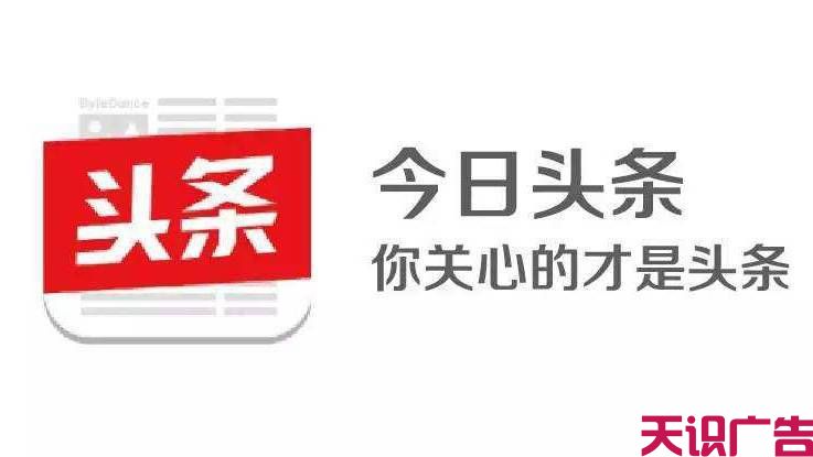 头条信息流投放游戏广告后台优化的技巧