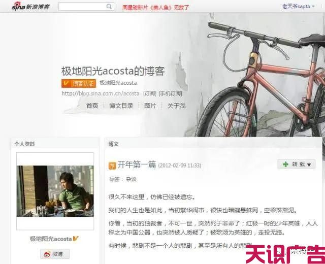 品牌破圈，必先入圈：一个前提、两个判断、三个原则(图10)