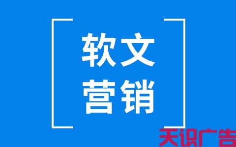 带感情语言的软文营销会更能引起客户共鸣(图1)
