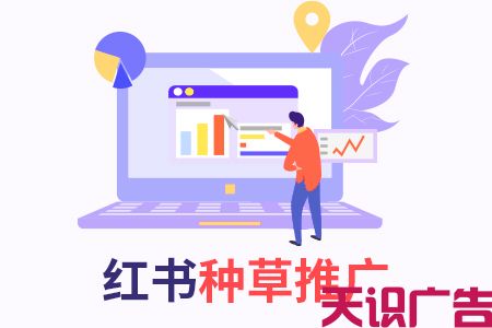 小红书种草营销推广在实际中可以运用到哪些行业呢(图1)