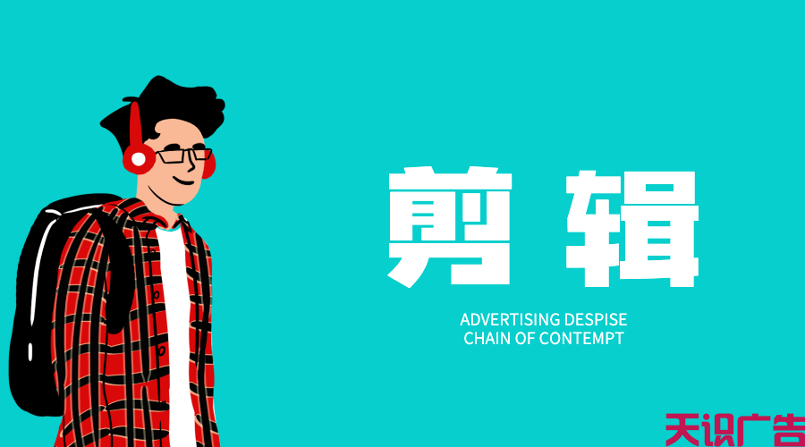 广告营销人看广告营销圈的鄙视链，太真实了……(图6)