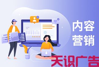 怎么能让自己公司的品牌传播更简单高效呢(图1)