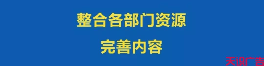 掌握这七个构思框架步骤，让你轻松快速专业的策划一份营销推广提案(图16)