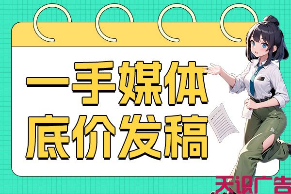 新浪网投稿发稿引导：怎么快速通过新浪新闻投稿的要点(图1)