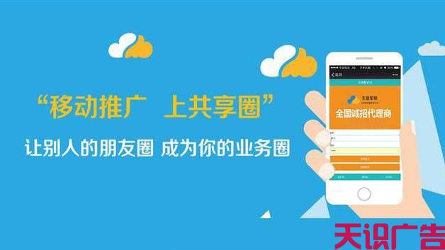 微信朋友圈广告怎么做？朋友圈广告代理商(图1)