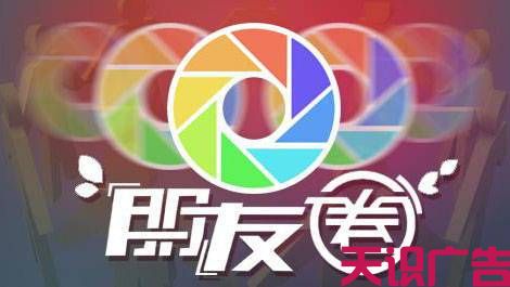 微信朋友圈广告推广，朋友圈广告代理商(图1)