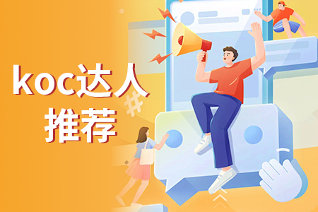 母婴产品小红书种草营销怎么做呢？(图1)