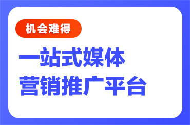 武汉软文推广怎么做效果好呢？(图1)