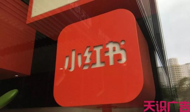 母婴小红书种草为什么这么火爆，有哪些原因你知道吗？(图1)