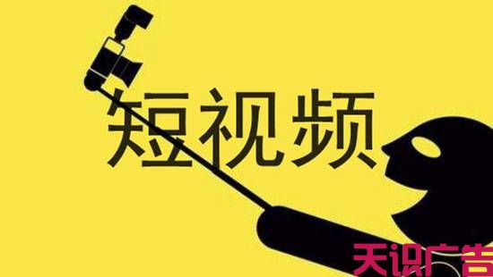 快手、抖音短视频拍摄多少钱？最低价格多少？