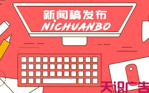 软文营销推广有哪些好处(图1)