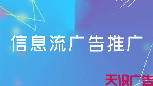 怎么在抖音上投放广告？抖音广告开户流程