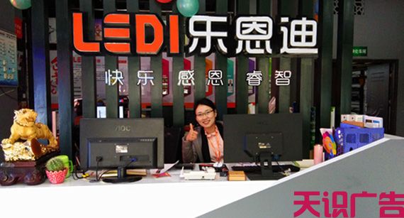 led广告招牌制作的工艺及流程(图1)