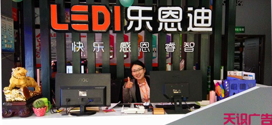 led招牌制作多少钱一平方(图1)