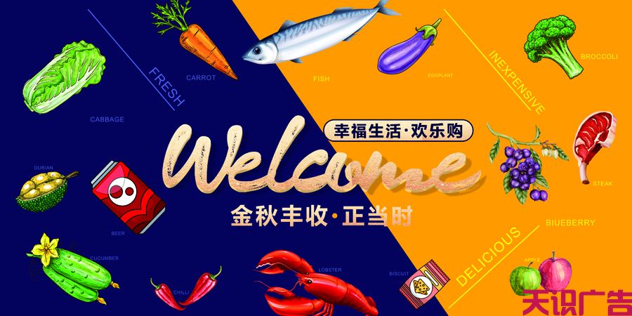 logo设计怎么样才能够做好色彩应用？(图2)