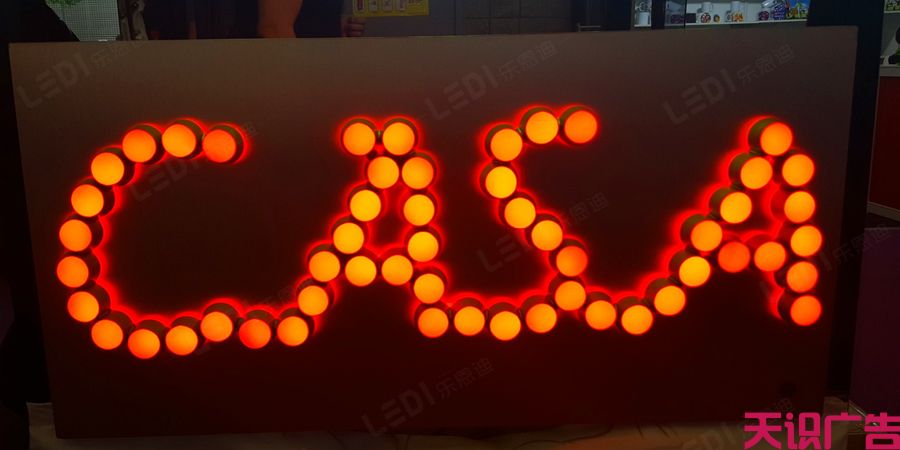 发光字招牌对商业的重要性(图1)