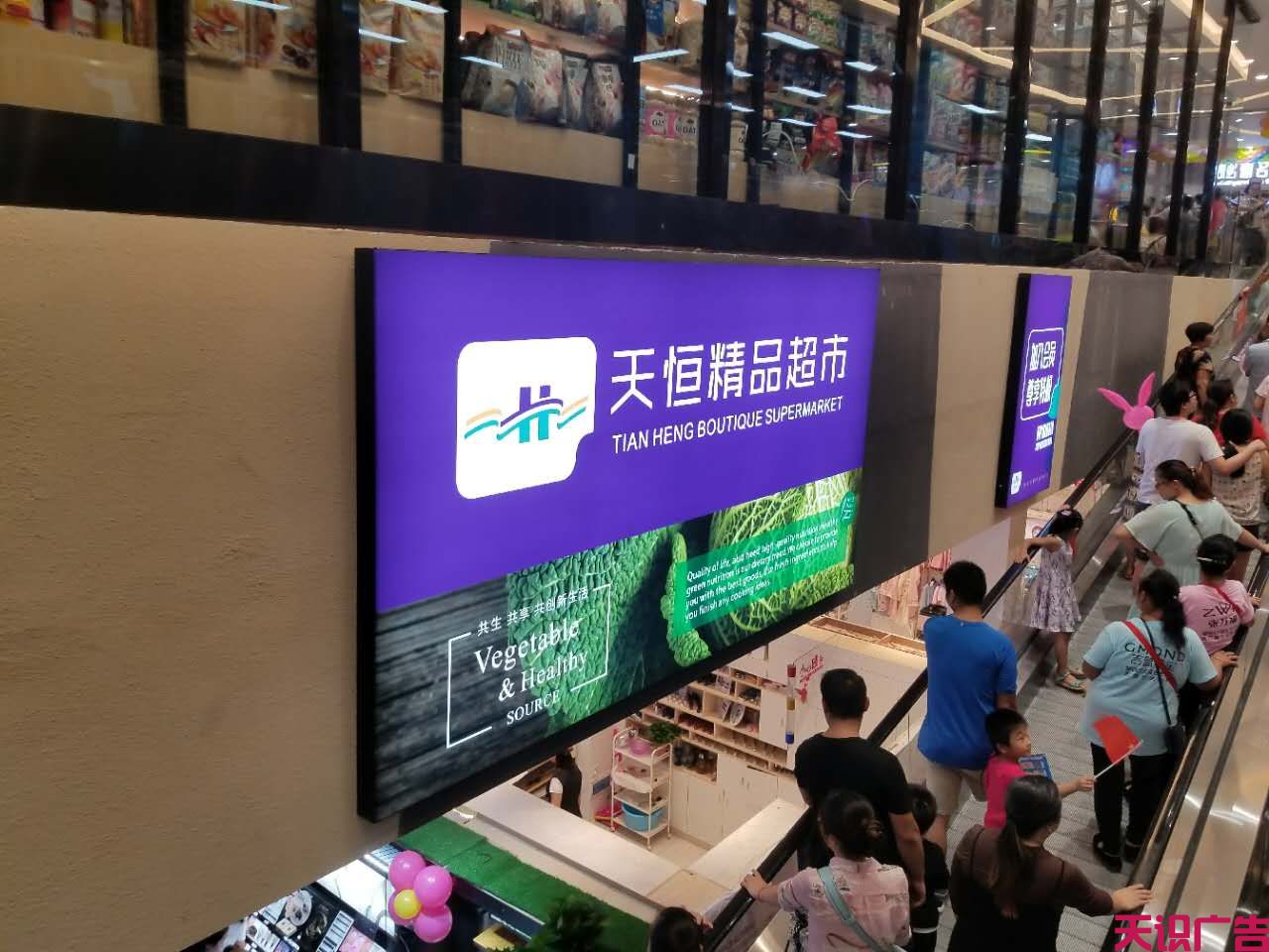 发光字灯箱制作都有哪些类型(图1)