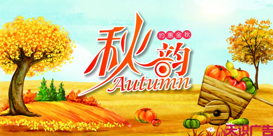 商超广告设计制作时间周期是多久(图1)