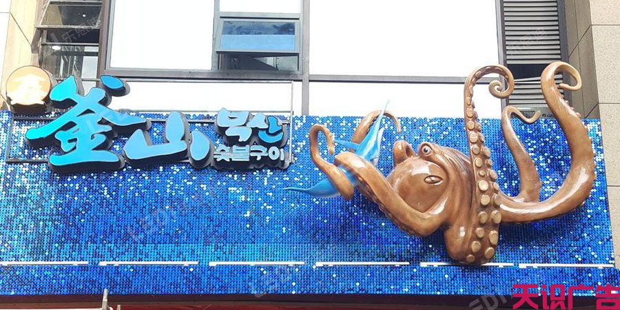 外墙广告牌的制作安装(图2)