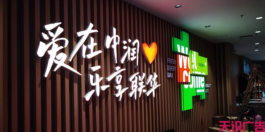 如何挑选到适合自己的广告设计公司(图2)