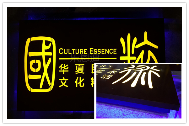 广告灯箱的种类有哪些(图1)