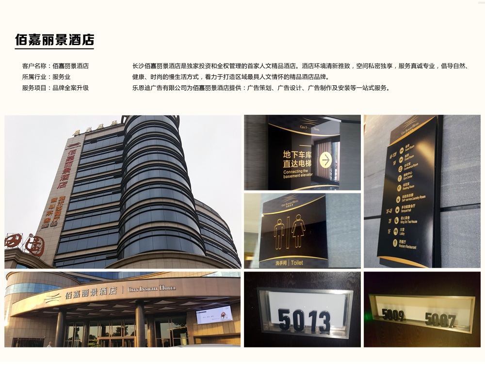 标识标牌应用有哪些(图1)