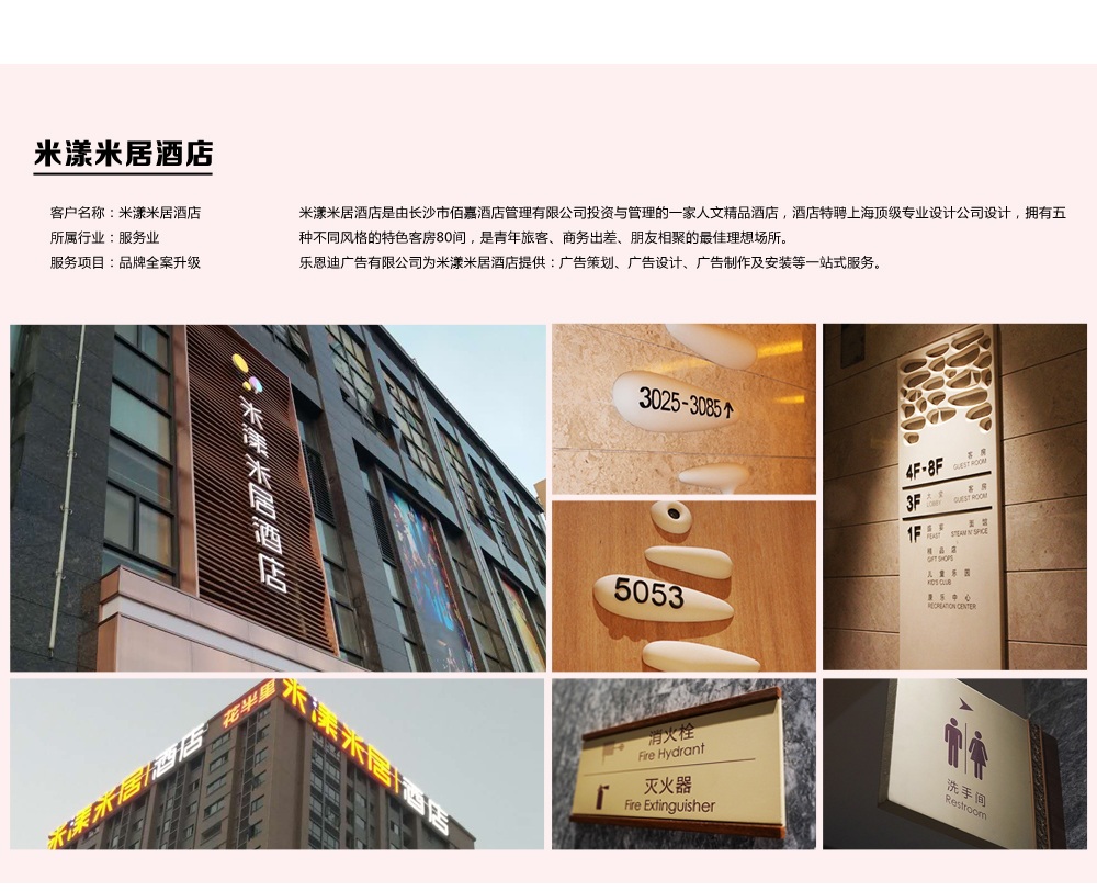 标识牌在景区里有什么作用(图2)