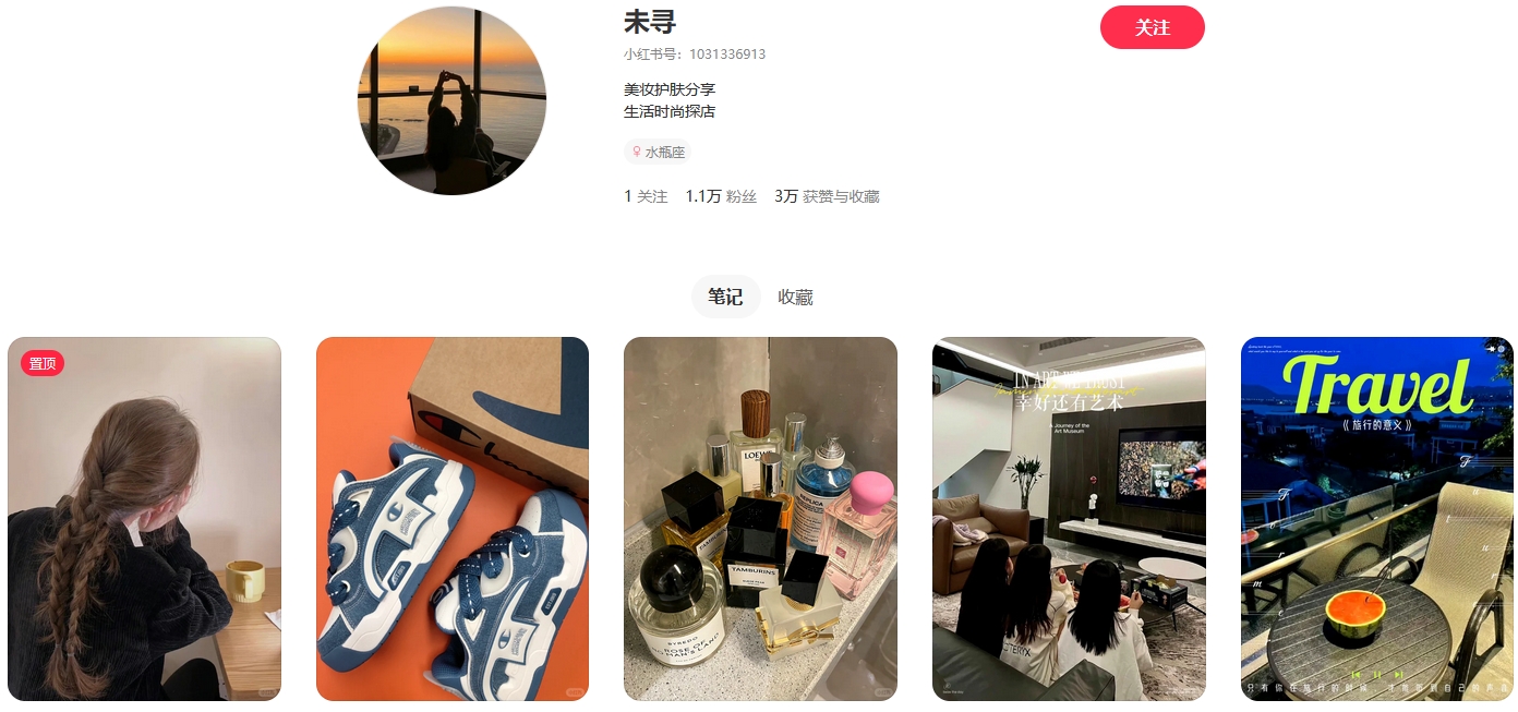 未寻小红书(图1)