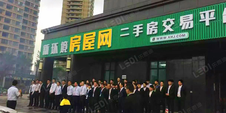 连锁店招牌门店LOGO设计制作(图1)