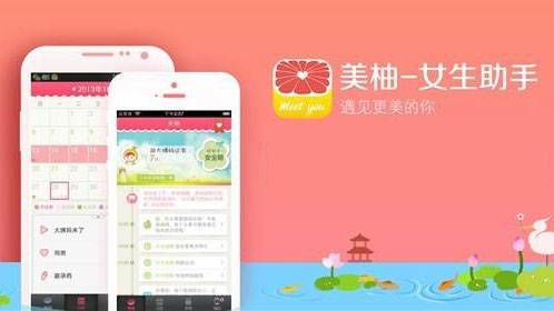 美柚app广告适合推广什么产品