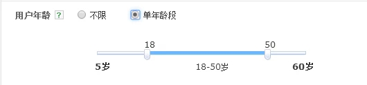 腾讯广告可以具体设置哪些精准人群定向(图4)