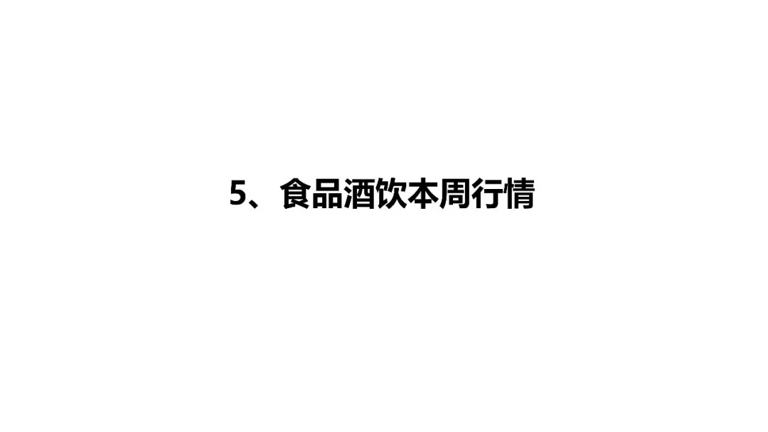 腾讯直营二类电商一周爆款推荐(图19)