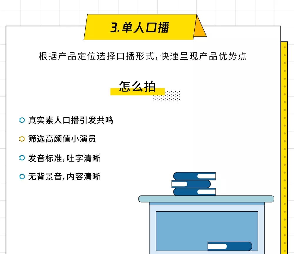 语言培训行业，信息流广告吸睛视频创意怎么做？(图16)