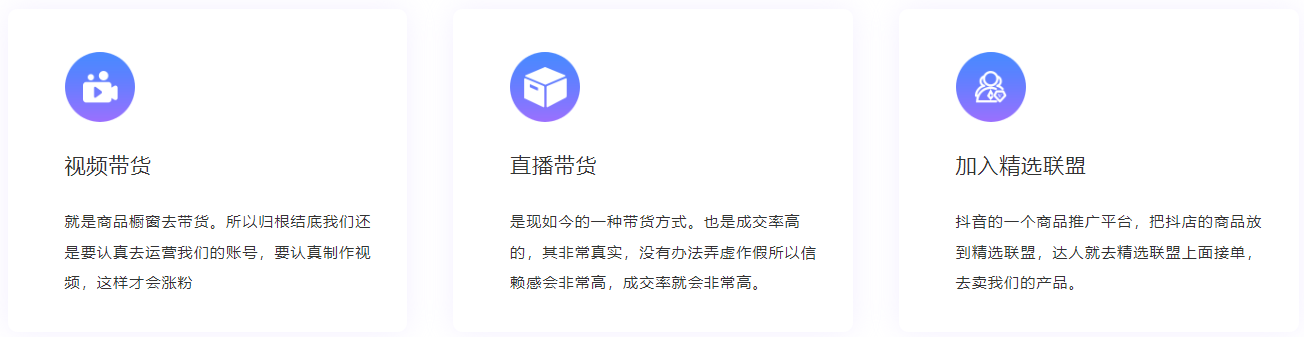 抖音抖店直通车代运营价格(图1)