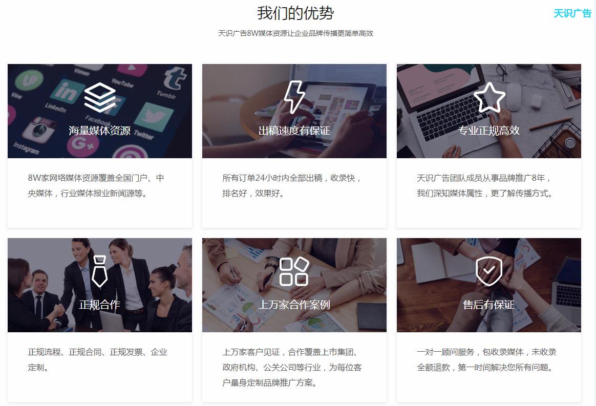 天极网频道页焦点图发布软文推广新闻稿件多少钱(图3) 天极网频道页焦点图发布软文推广新闻稿件多少钱(图3)