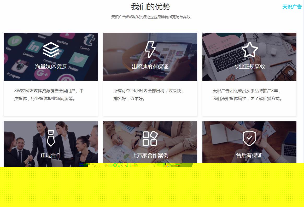 冀车展软文发布营销新闻媒体发稿多少钱(图3) 冀车展软文发布营销新闻媒体发稿多少钱(图3)