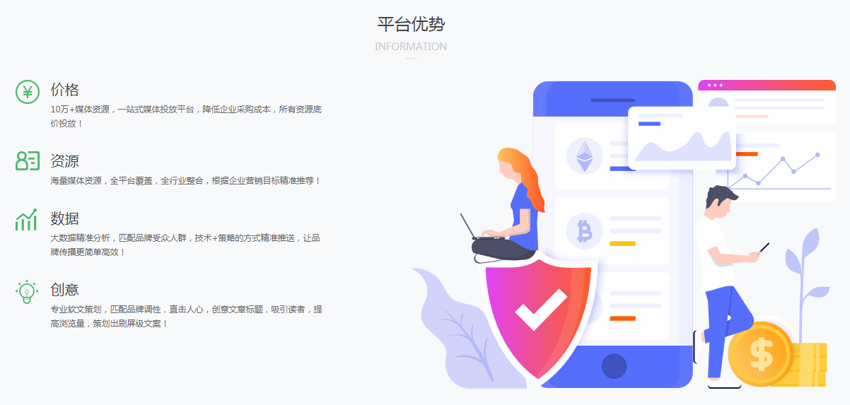 淮北视窗软文发布营销新闻媒体发稿多少钱(图3) 淮北视窗软文发布营销新闻媒体发稿多少钱(图3)